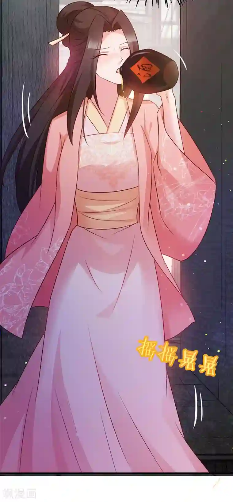 读心狂妃倾天下第71话 地位