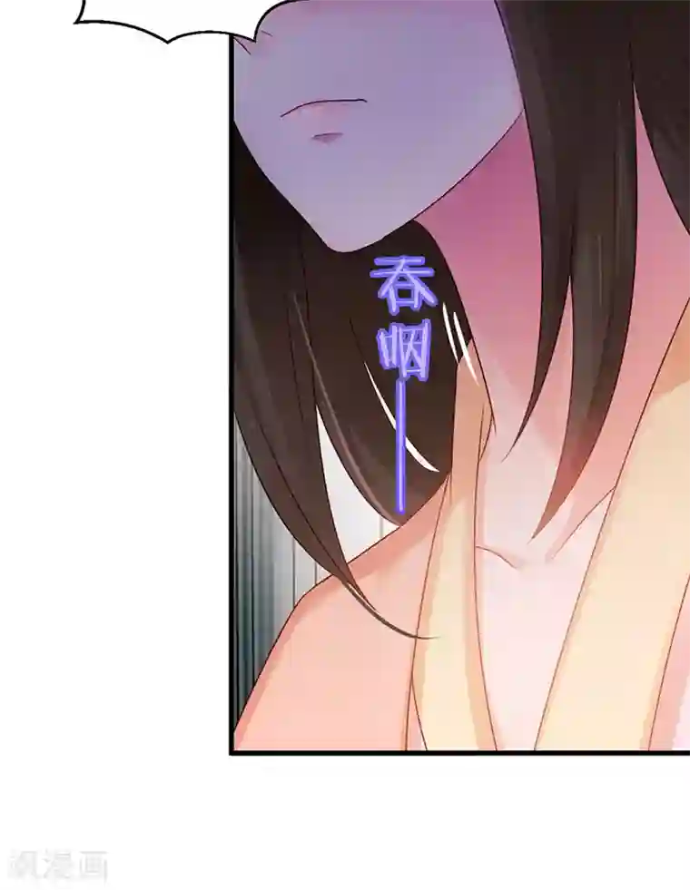 读心狂妃倾天下第71话 地位
