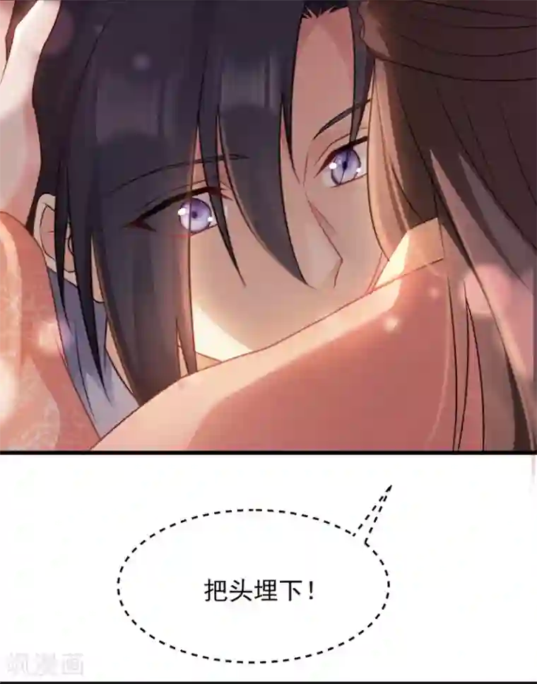 读心狂妃倾天下第72话 中毒