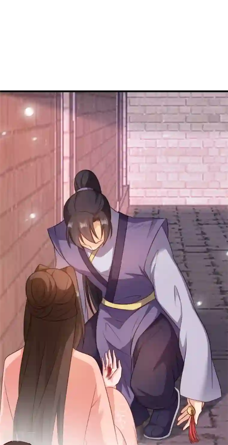 读心狂妃倾天下第72话 中毒