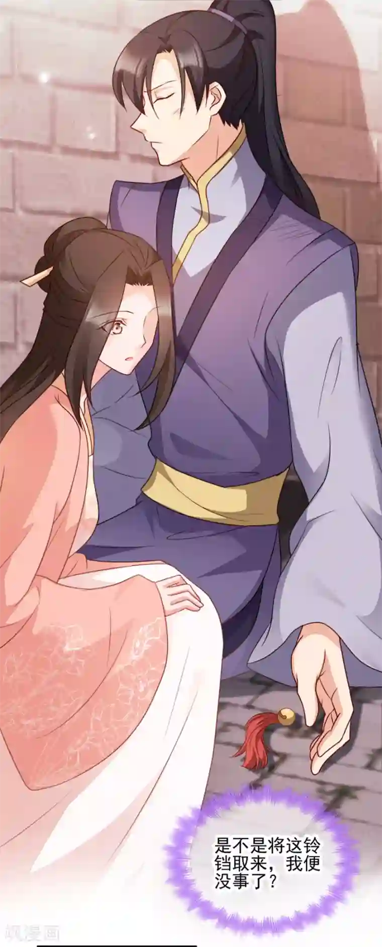 读心狂妃倾天下第72话 中毒