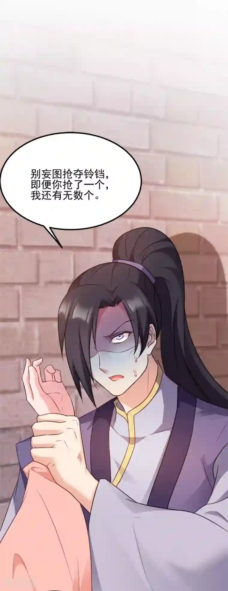 读心狂妃倾天下第72话 中毒