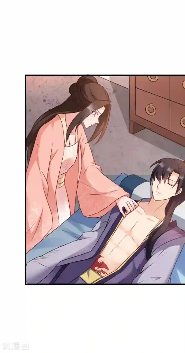 读心狂妃倾天下第72话 中毒