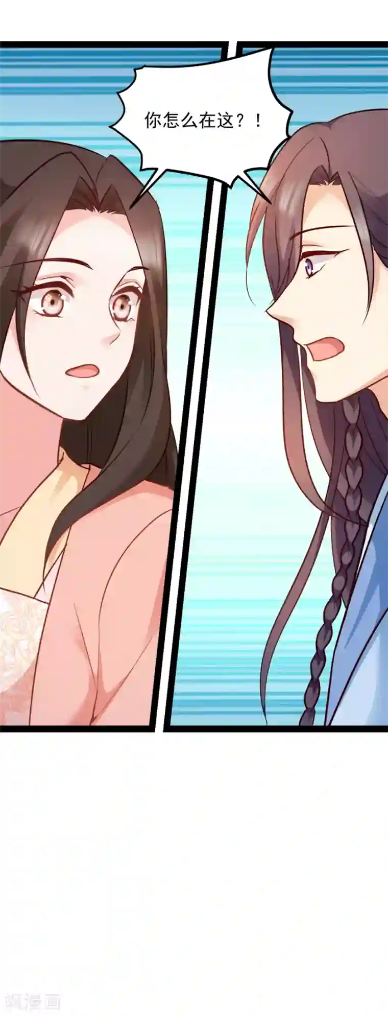 读心狂妃倾天下第73话 解释