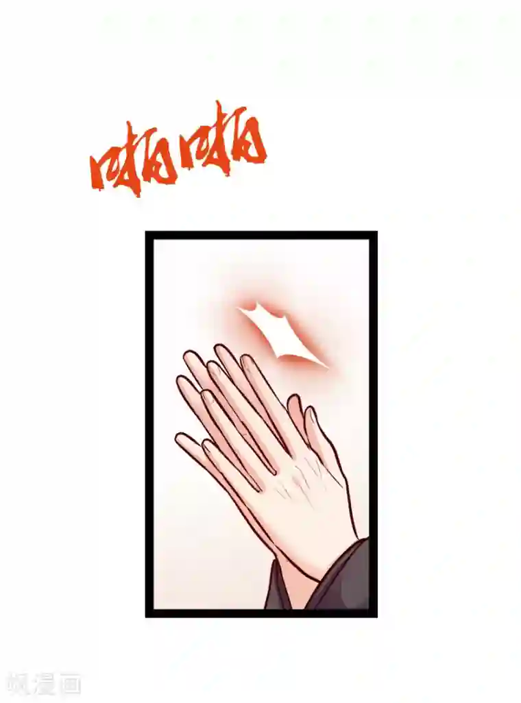 读心狂妃倾天下第73话 解释