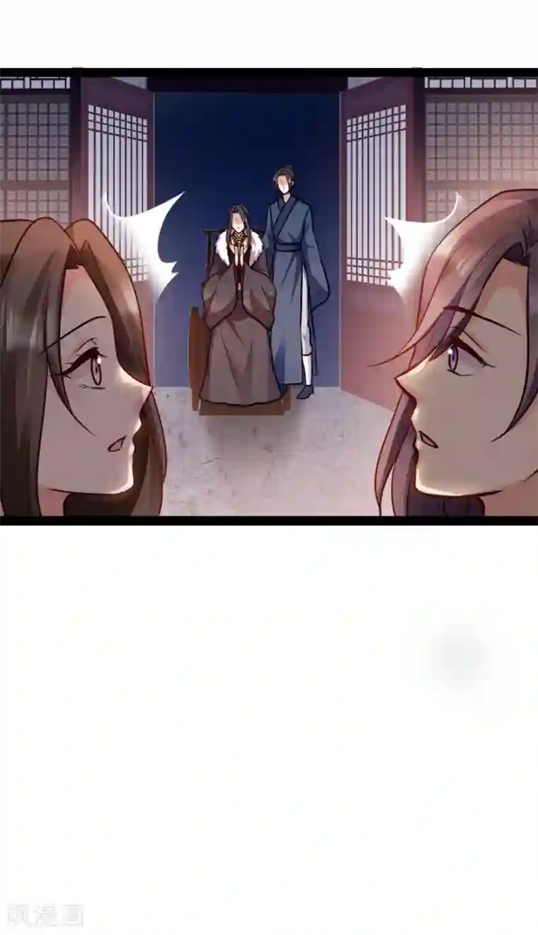 读心狂妃倾天下第73话 解释