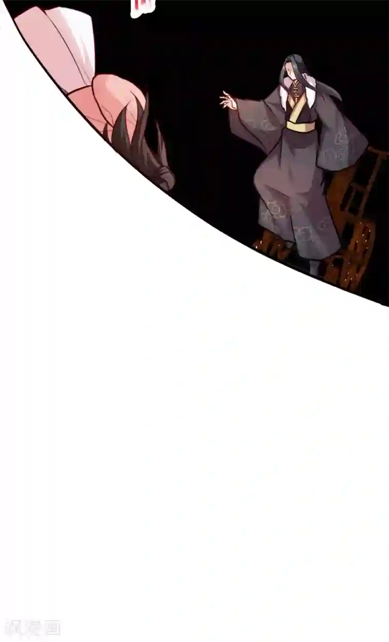 读心狂妃倾天下第73话 解释