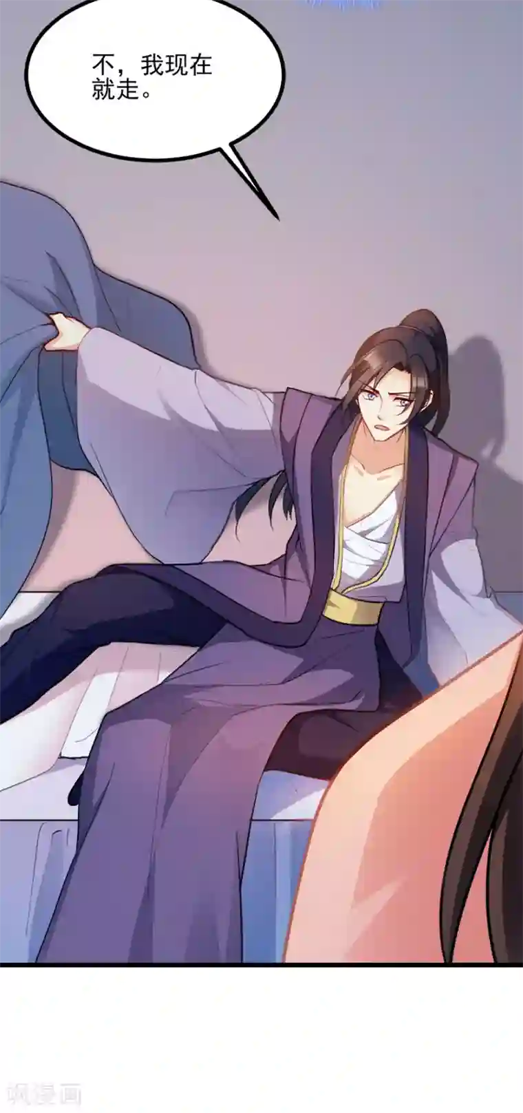 读心狂妃倾天下第73话 解释