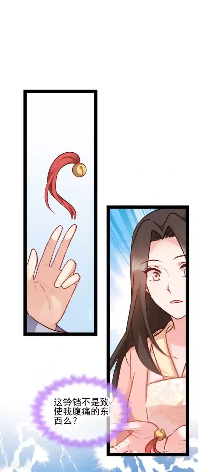 读心狂妃倾天下第73话 解释