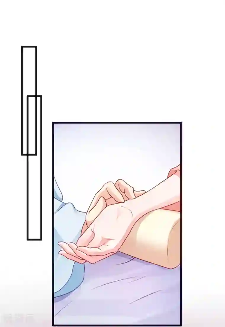 读心狂妃倾天下第74话 夫妇不和