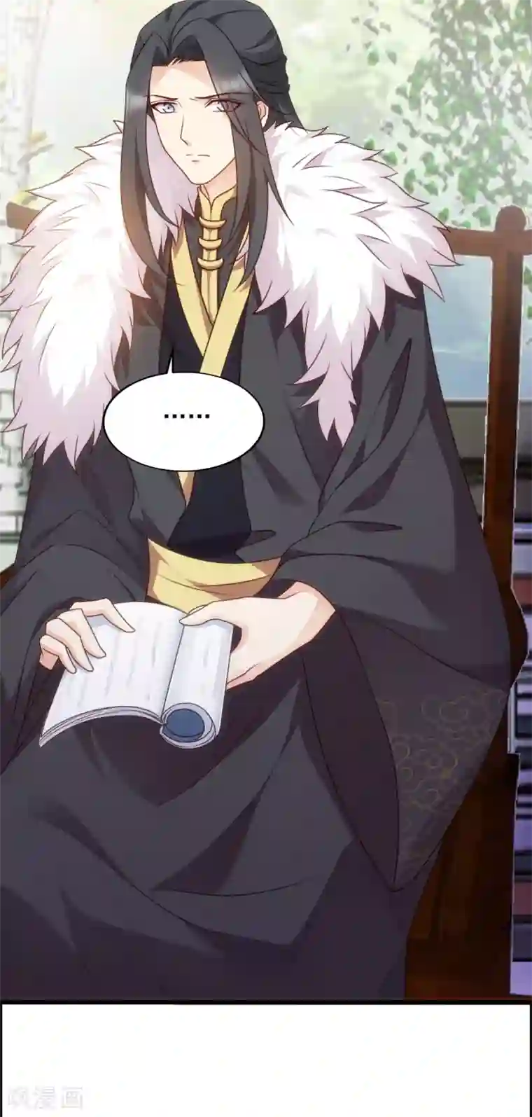 读心狂妃倾天下第75话 在乎