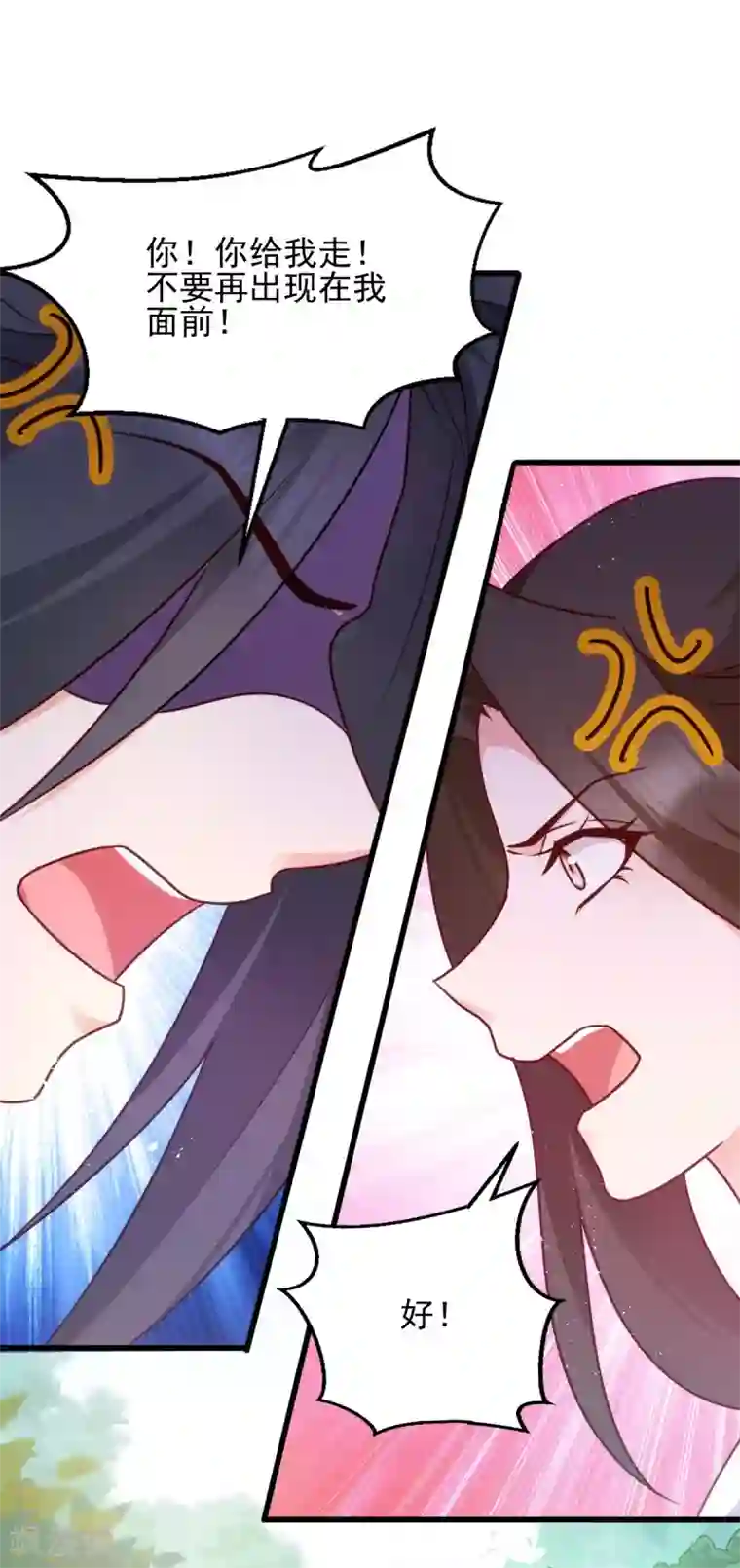 读心狂妃倾天下第75话 在乎