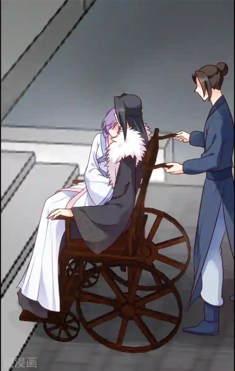 读心狂妃倾天下第75话 在乎