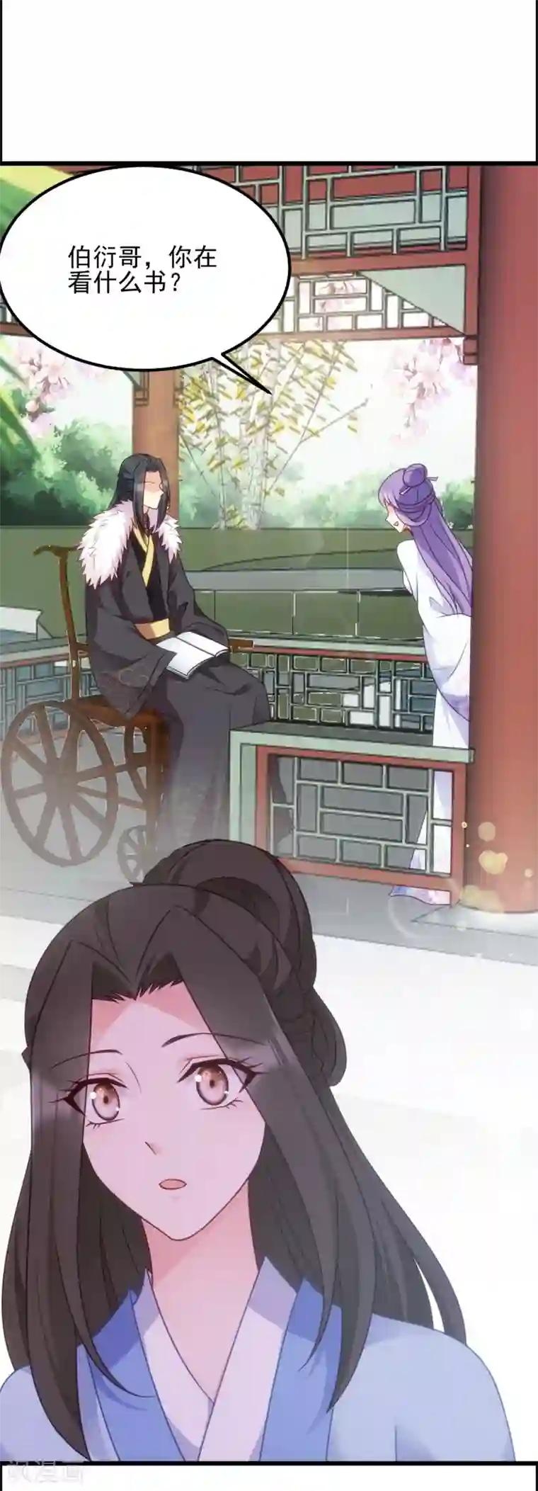 读心狂妃倾天下第75话 在乎