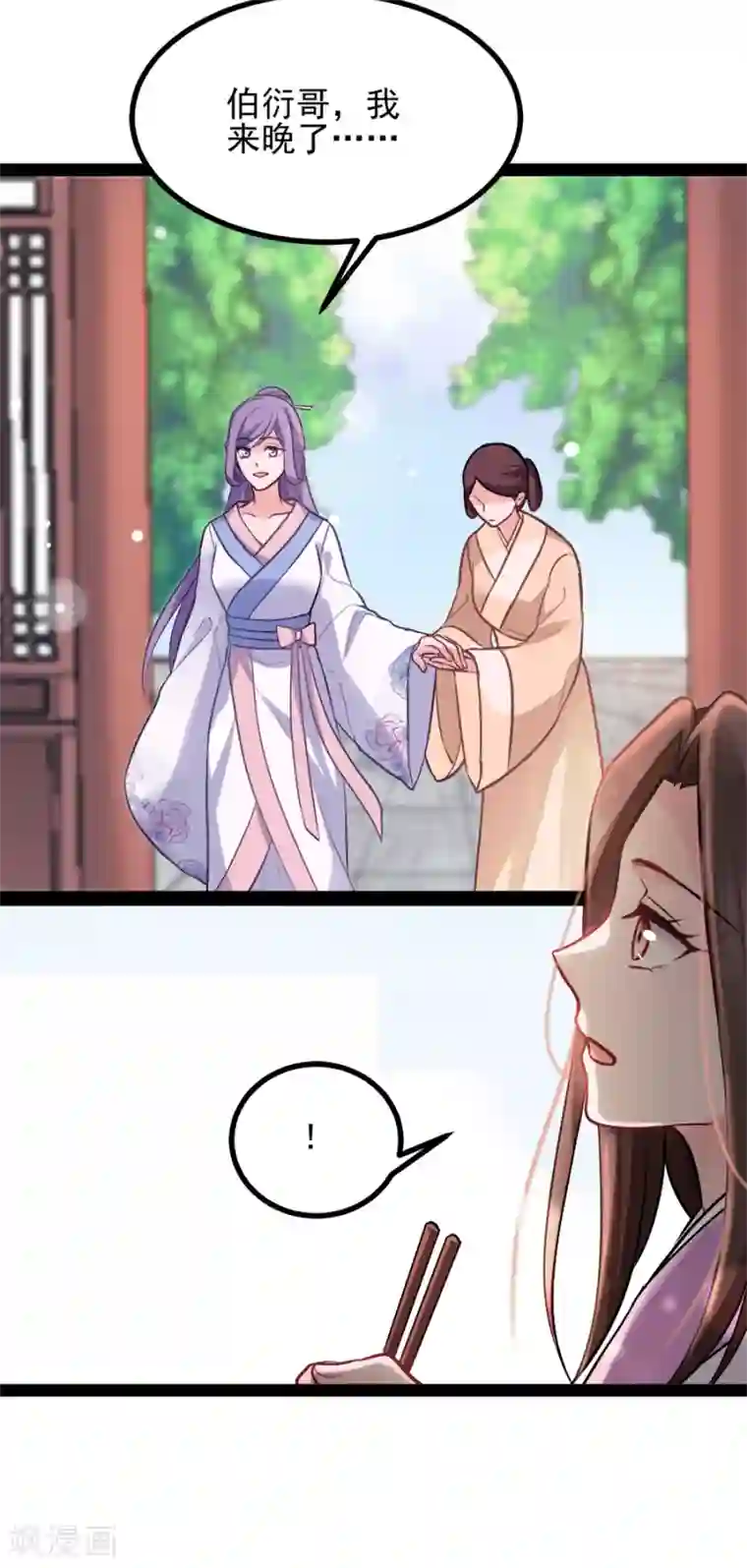 读心狂妃倾天下第76话 想听你的真心话