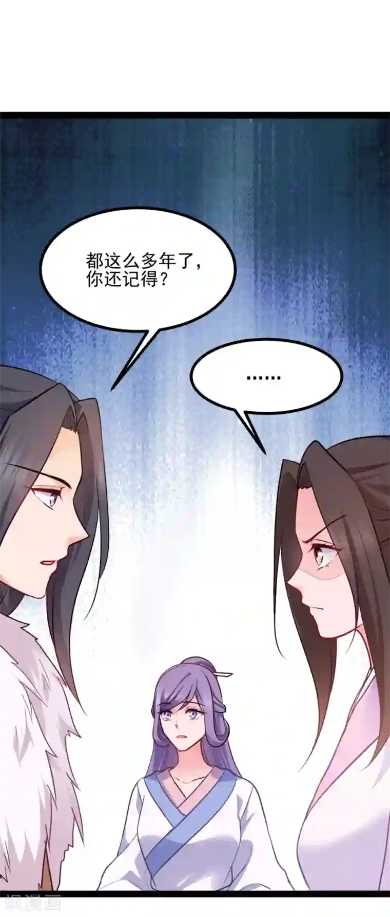 读心狂妃倾天下第76话 想听你的真心话