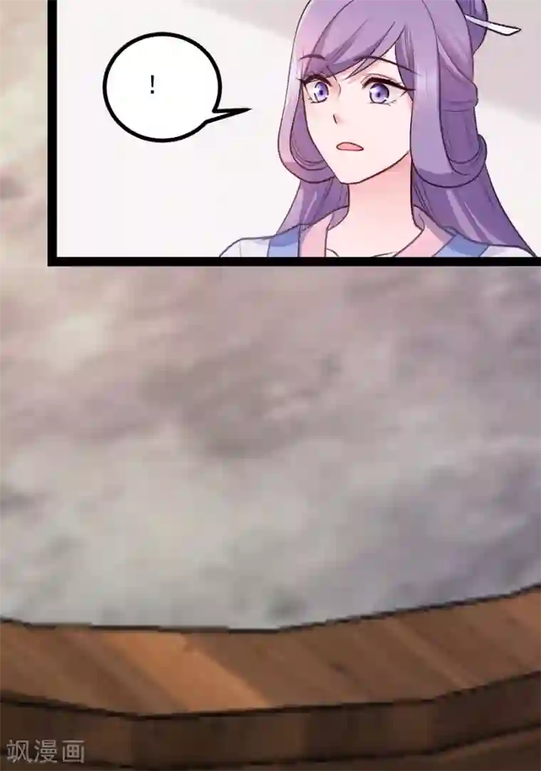 读心狂妃倾天下第76话 想听你的真心话