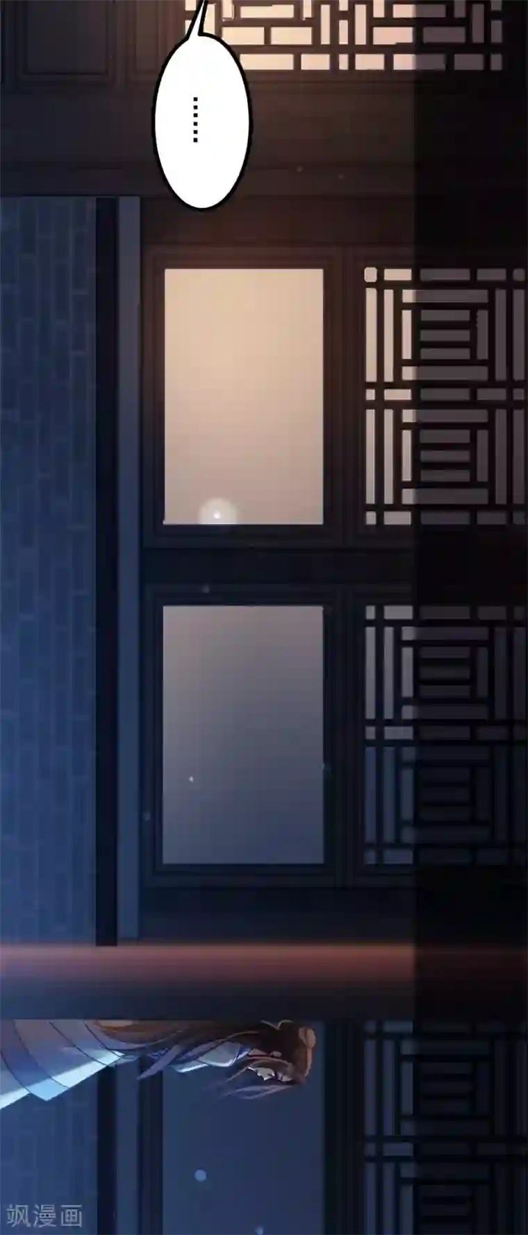 读心狂妃倾天下第76话 想听你的真心话