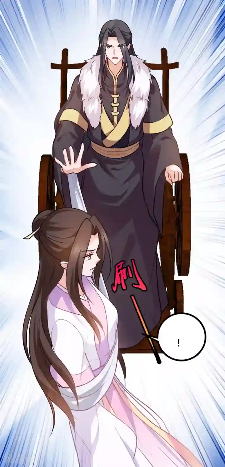 读心狂妃倾天下第76话 想听你的真心话