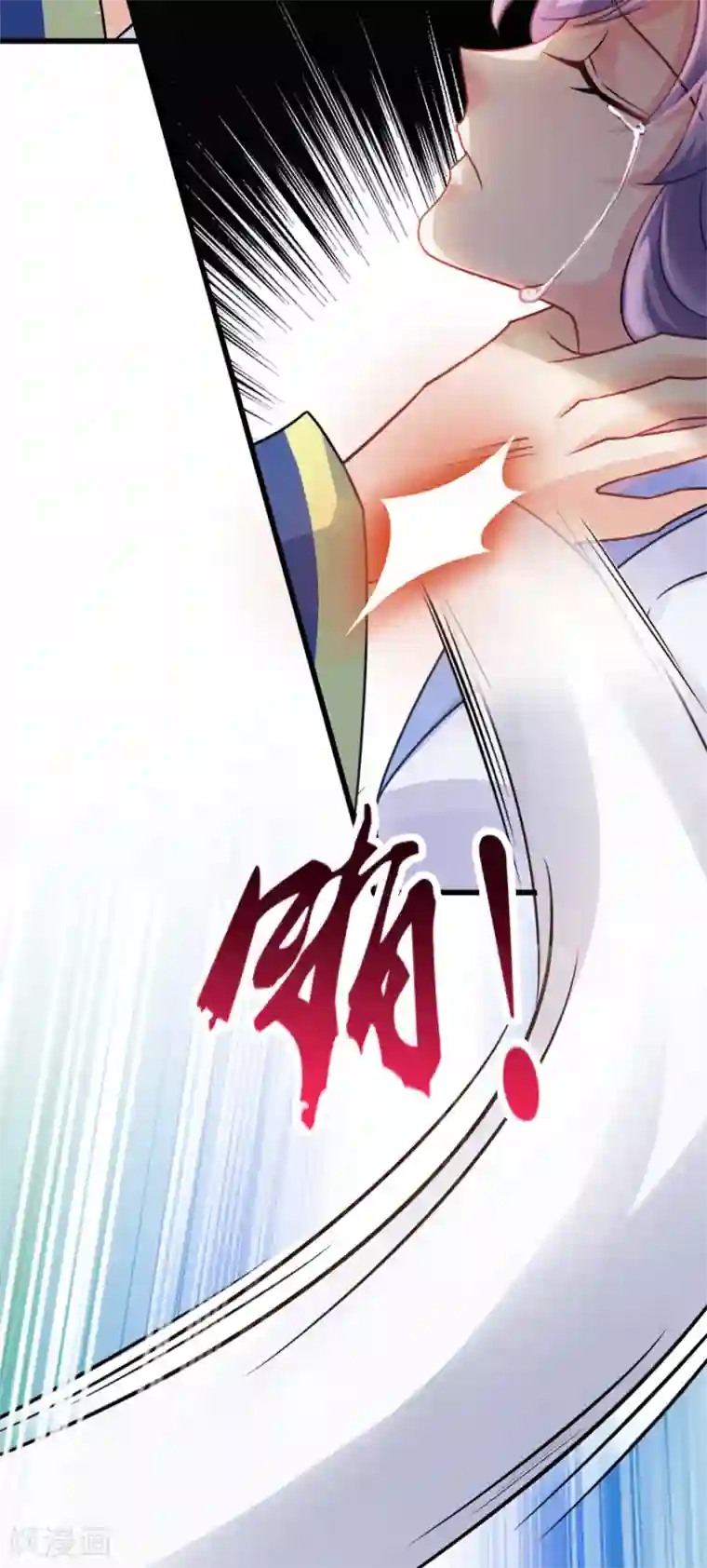 读心狂妃倾天下第77话 我的王妃