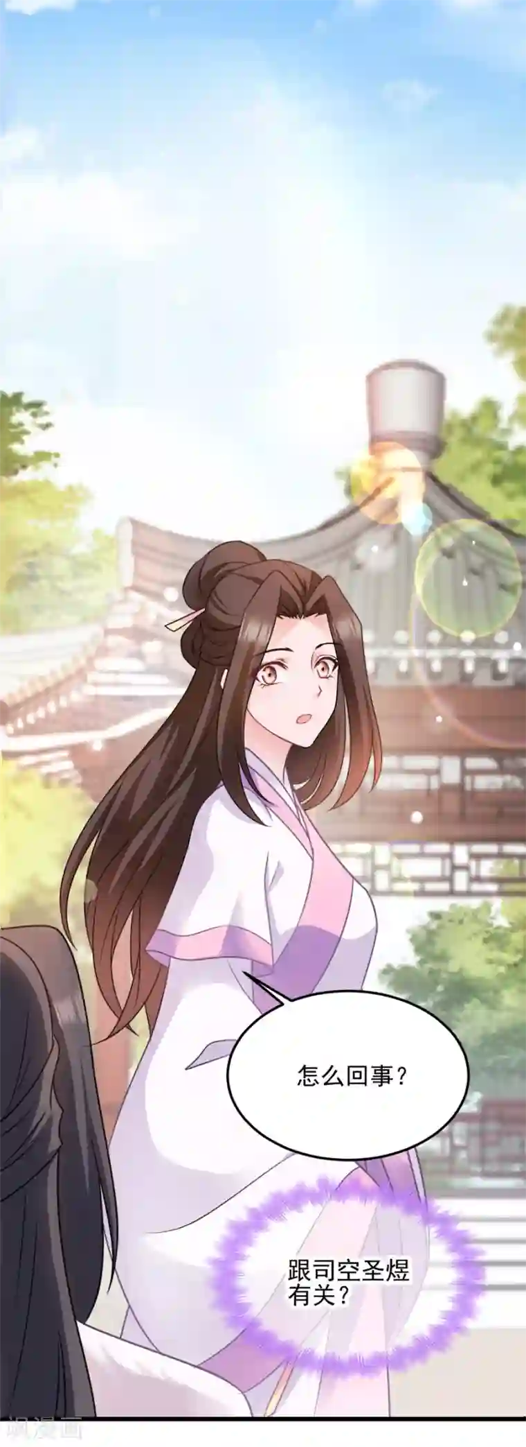 读心狂妃倾天下第77话 我的王妃