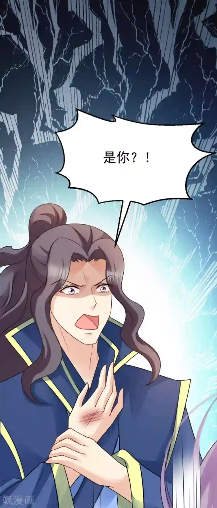 读心狂妃倾天下第77话 我的王妃