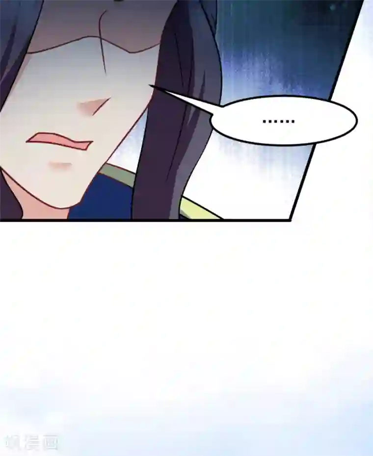 读心狂妃倾天下第77话 我的王妃