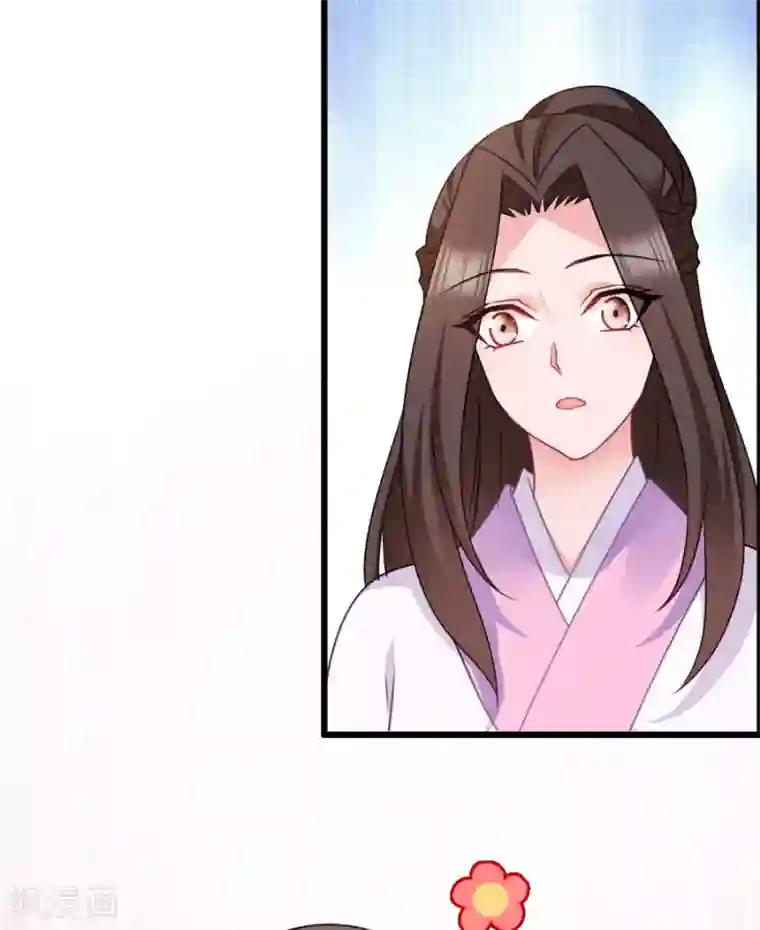 读心狂妃倾天下第77话 我的王妃