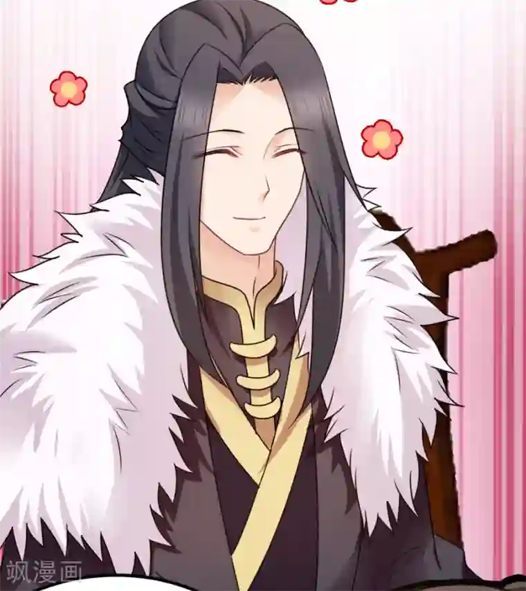 读心狂妃倾天下第77话 我的王妃