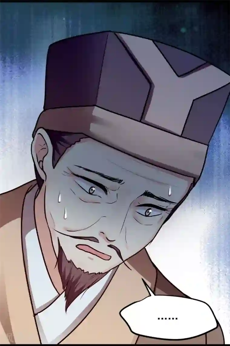 读心狂妃倾天下第78话 将功赎罪