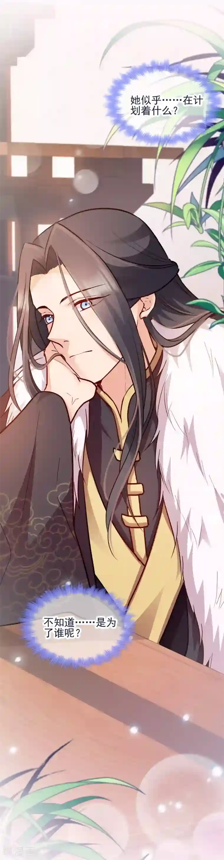 读心狂妃倾天下第78话 将功赎罪