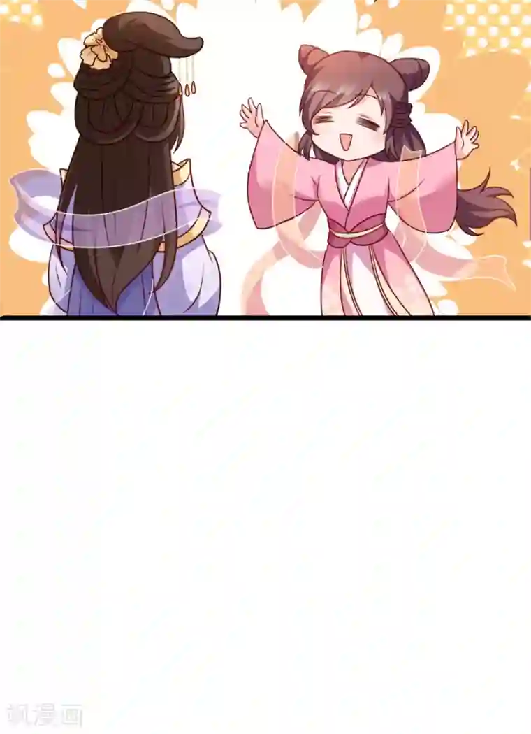 读心狂妃倾天下第79话 皇上的宴会
