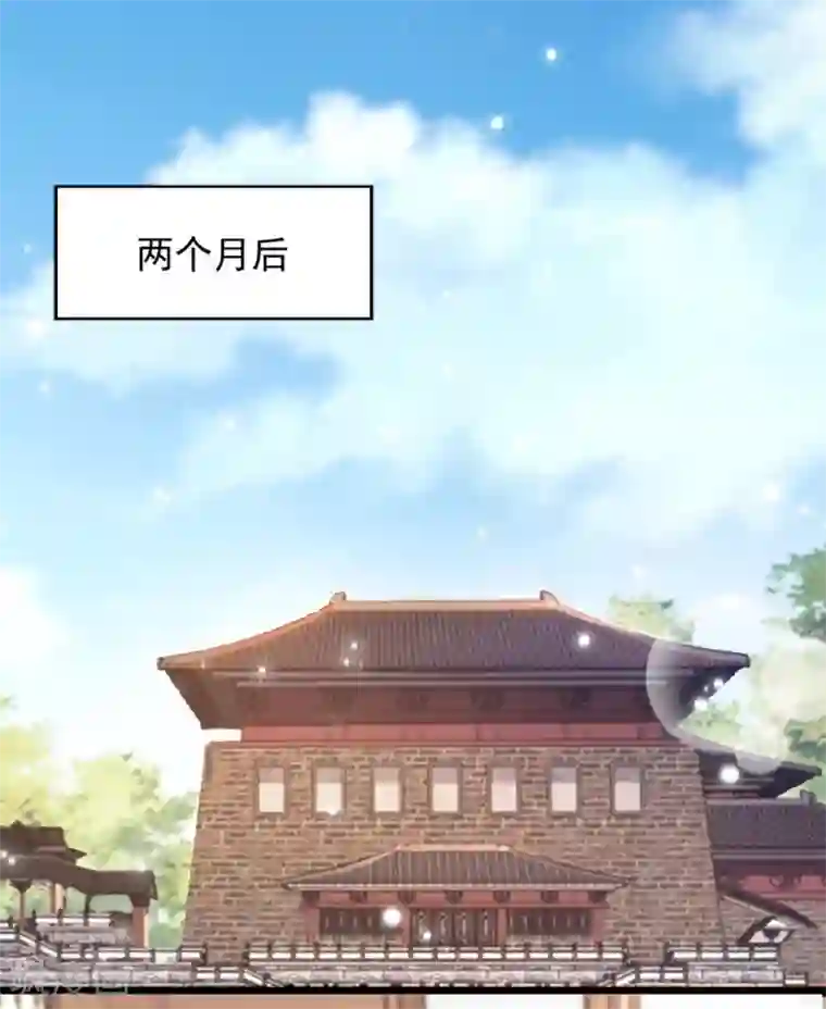 读心狂妃倾天下第79话 皇上的宴会