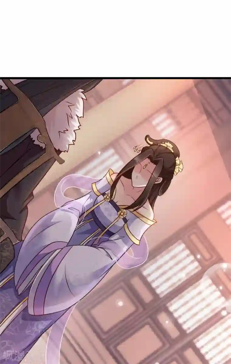 读心狂妃倾天下第79话 皇上的宴会