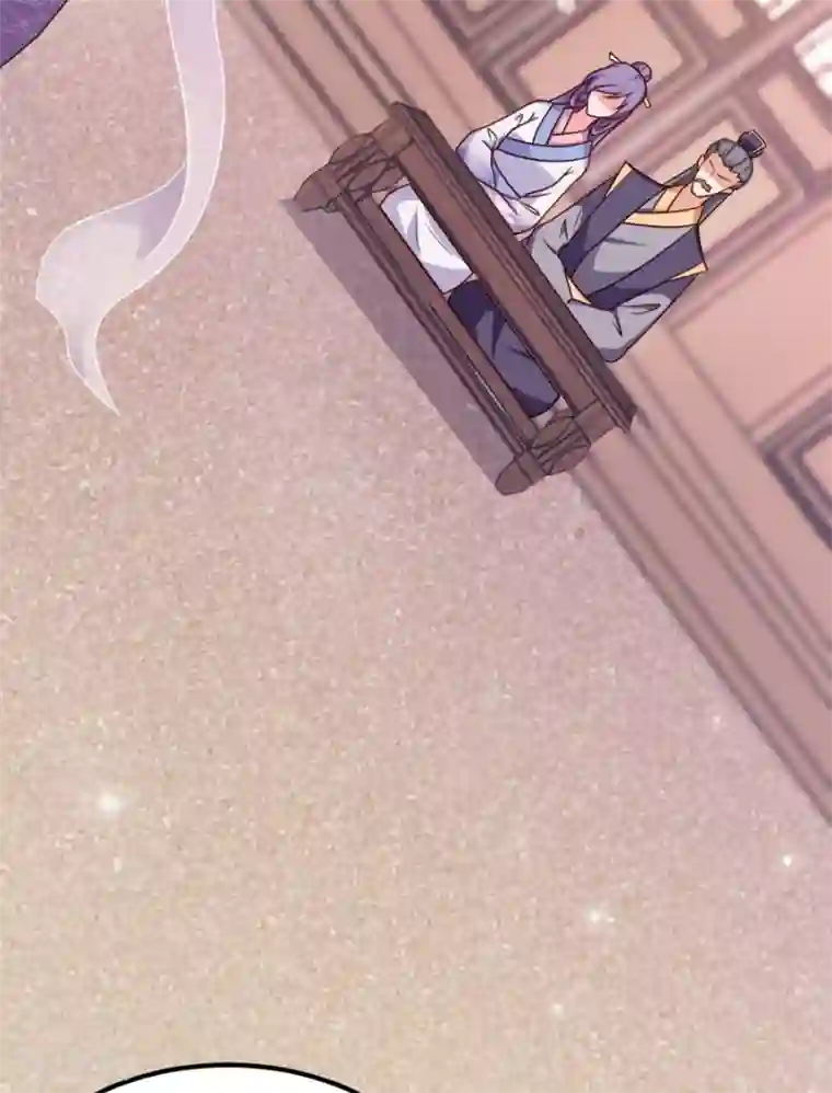 读心狂妃倾天下第79话 皇上的宴会