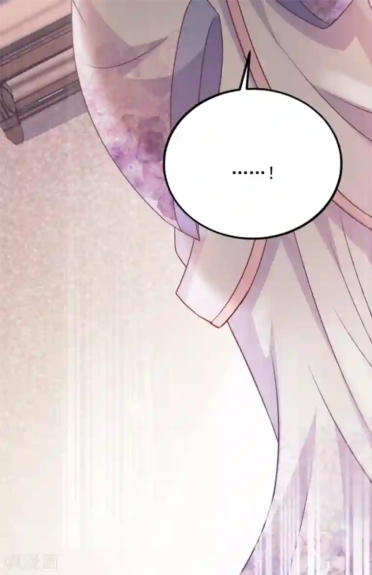 读心狂妃倾天下第79话 皇上的宴会