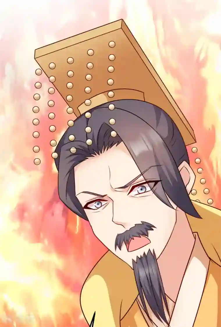 读心狂妃倾天下第79话 皇上的宴会