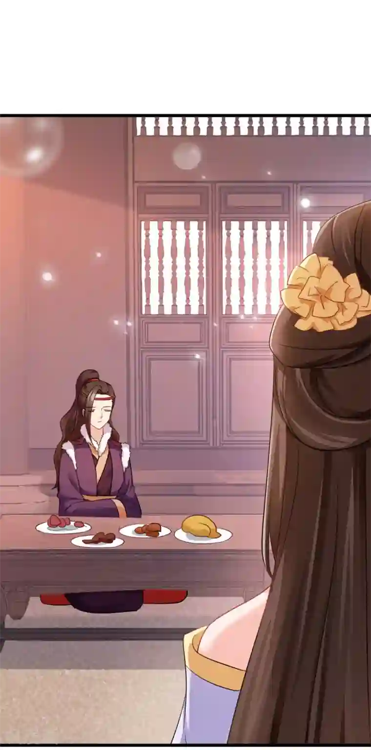 读心狂妃倾天下第80话 求一个公道