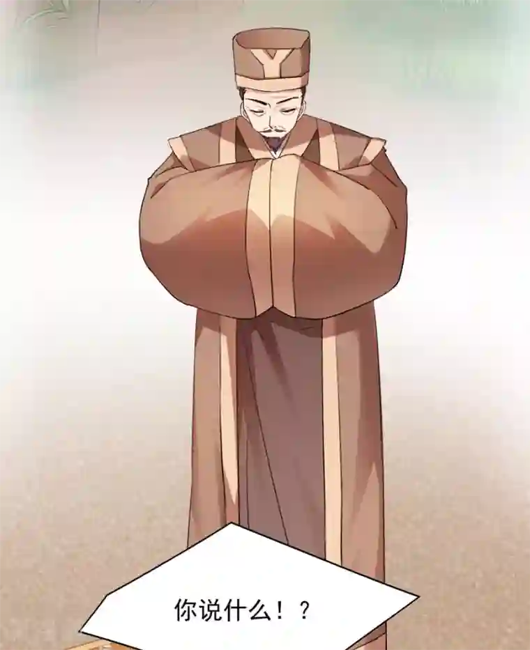 读心狂妃倾天下第80话 求一个公道