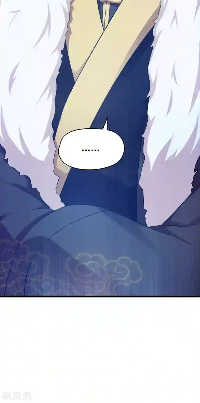 读心狂妃倾天下第80话 求一个公道