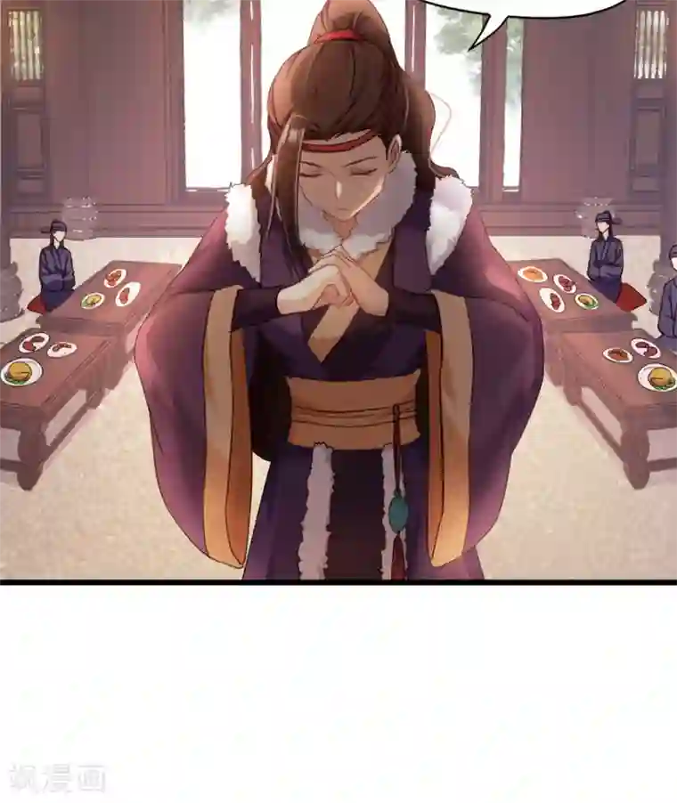 读心狂妃倾天下第80话 求一个公道