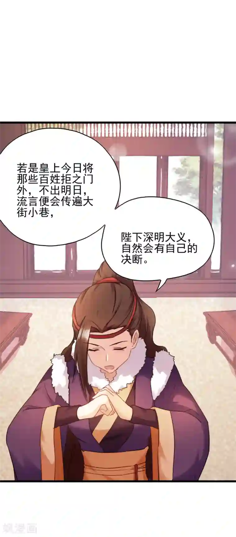 读心狂妃倾天下第80话 求一个公道