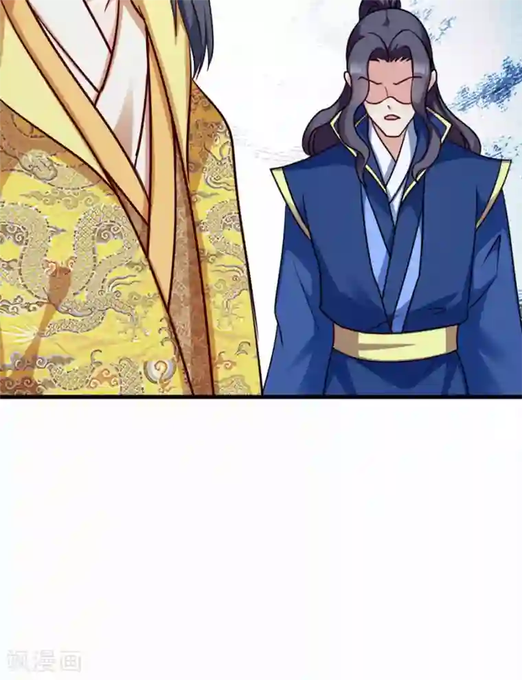 读心狂妃倾天下第81话 不愿说的真话