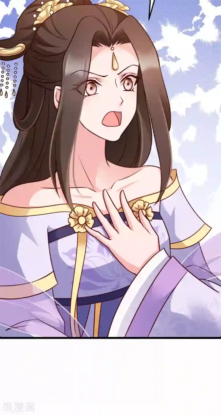 读心狂妃倾天下第81话 不愿说的真话