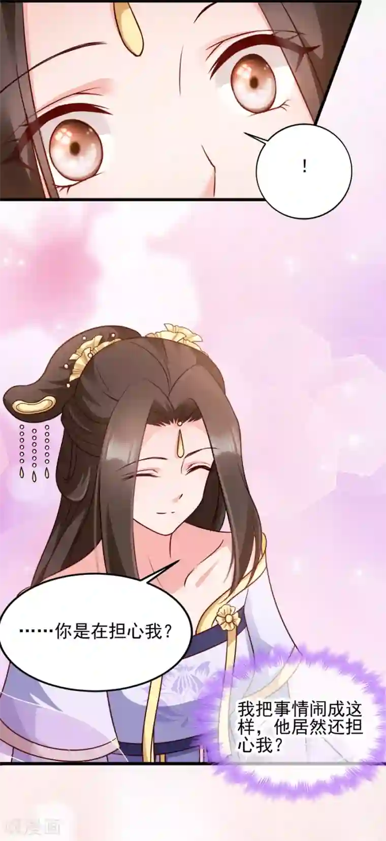 读心狂妃倾天下第81话 不愿说的真话