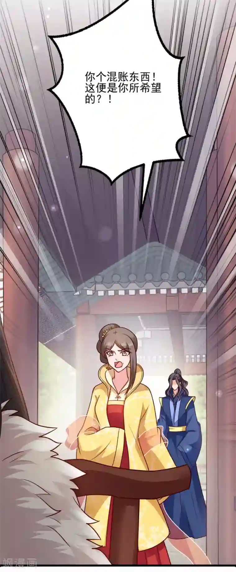 读心狂妃倾天下第81话 不愿说的真话