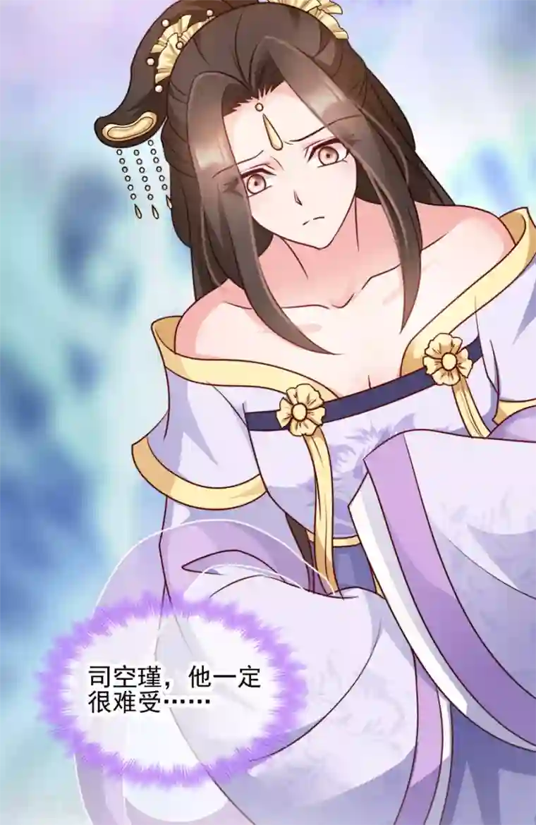 读心狂妃倾天下第81话 不愿说的真话