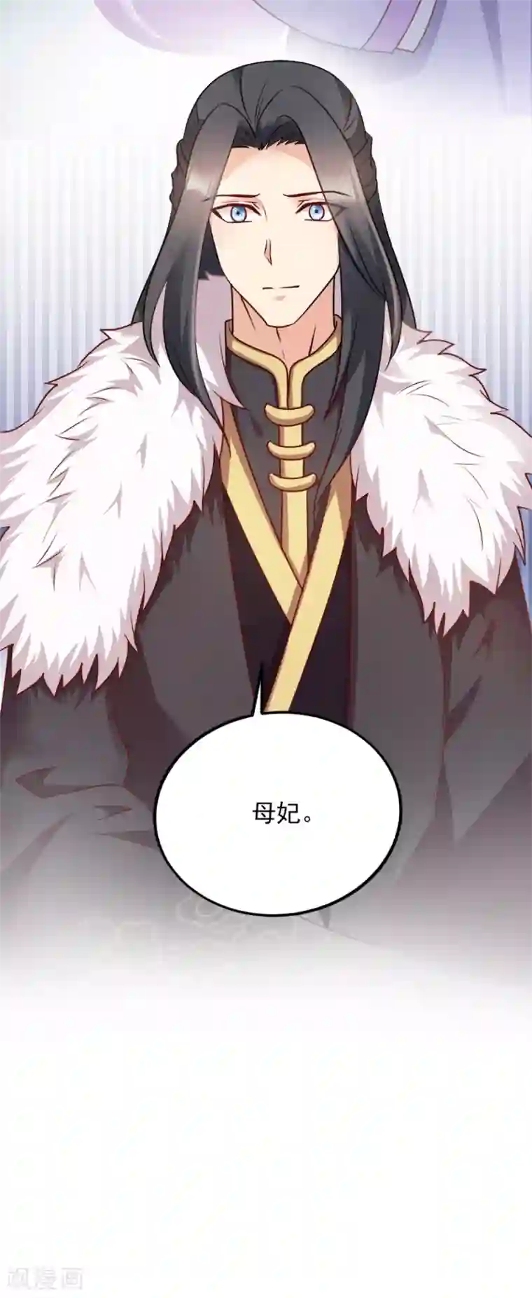 读心狂妃倾天下第81话 不愿说的真话