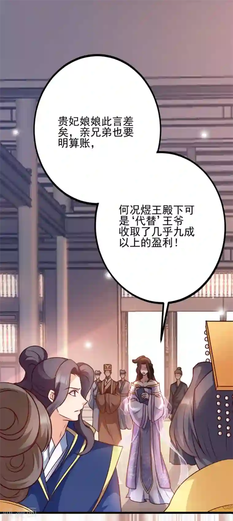 读心狂妃倾天下第81话 不愿说的真话