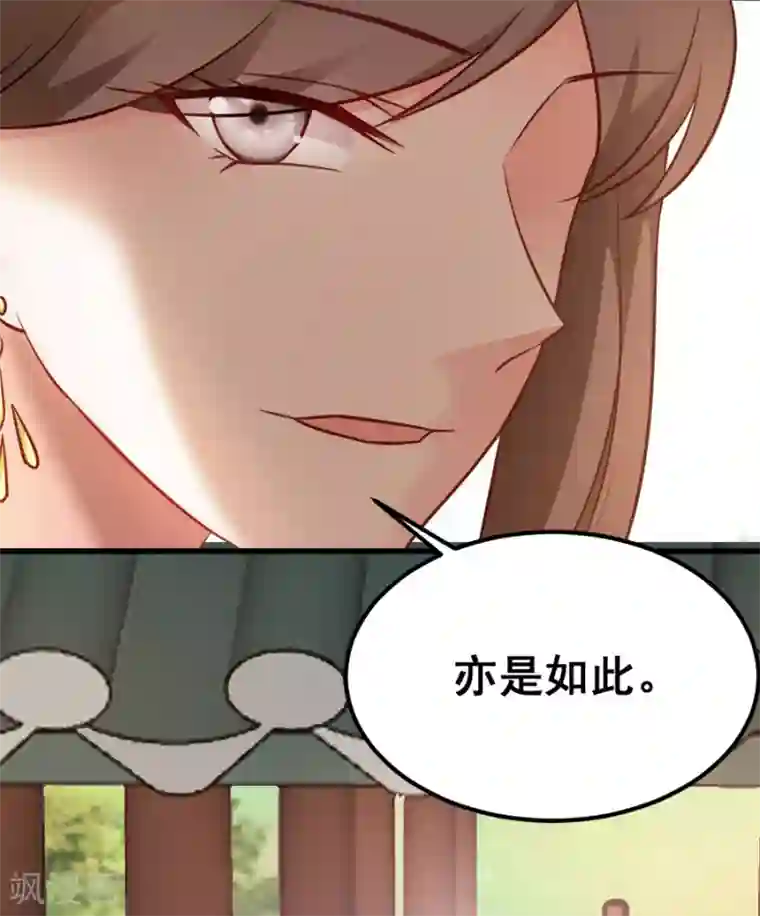 读心狂妃倾天下第82话 十倍偿还